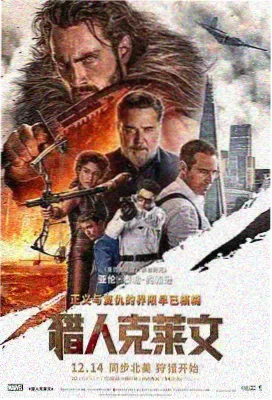 霸王别姬电影海报